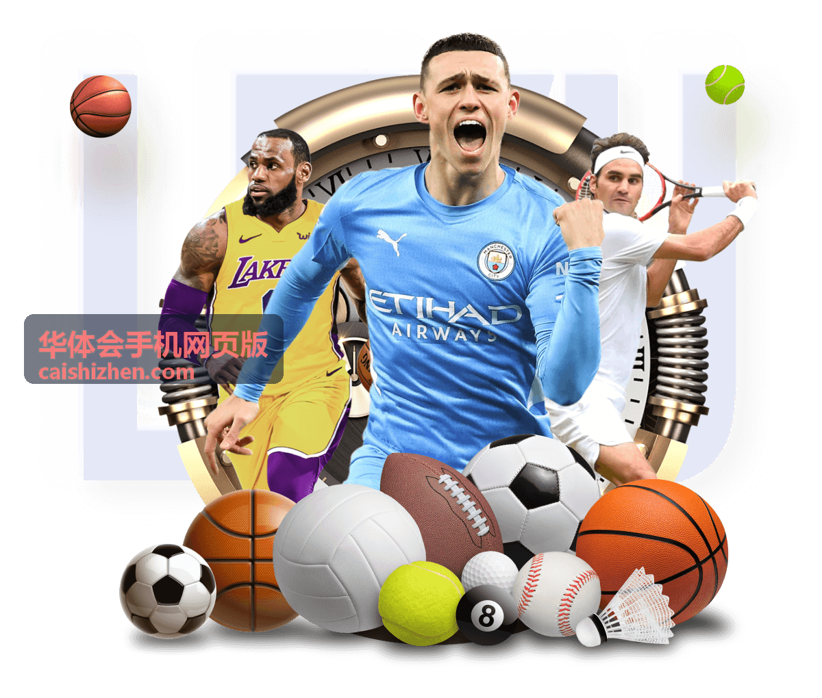 华体会手机网页版消息通知区域展示